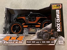 new bright trail buster