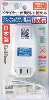 Nissho Japan to US Voltage Converter DS-102U 100V to 110-130V 1000W Adapter