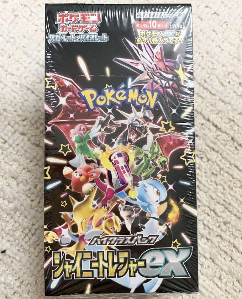 シャイニートレジャーex BOX SV】ハイクラスパック「シャイニートレジャーex」(1BOX) – 晴れる屋2
