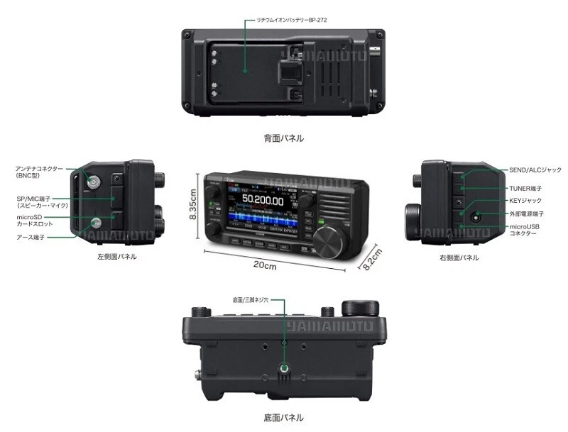 ICOM IC-705 HF/50MHz/144MHz/430MHz 5W/10W All Mode Transceiver | eBay