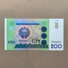 Uzbekistan (1994) 200 Sum Banknote. Uzbek Currency Note Paper Money Memorabilia