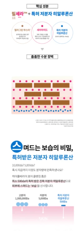 Espuma limpiadora de poros Hadalabo Hyafulbarrier 150 g hidratante K-Beauty Foto 4 de 4