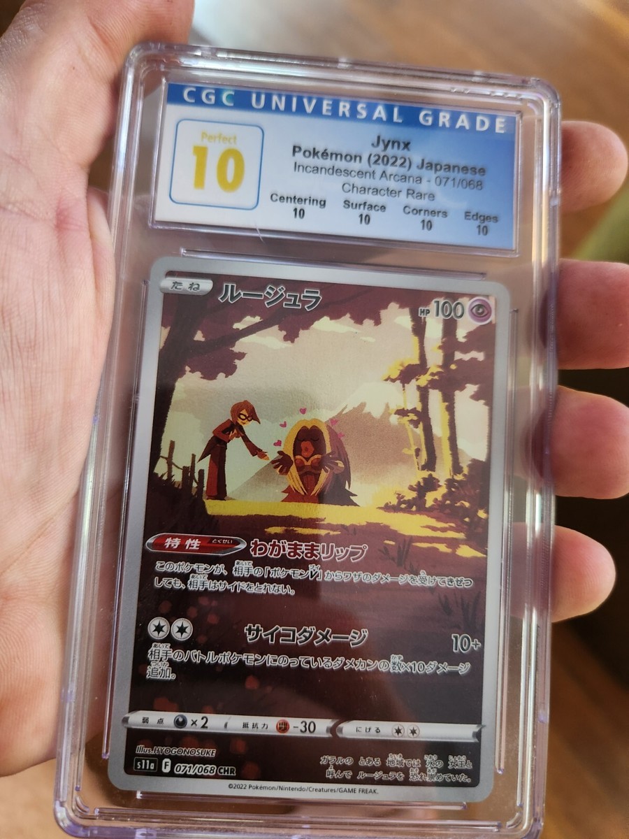 POP 22) CGC 10 PERFECT Jynx 071/068 Incandescent Arcana POP 22) CGC 10 PERFECT Jynx 071/068 Incandescent Arcana