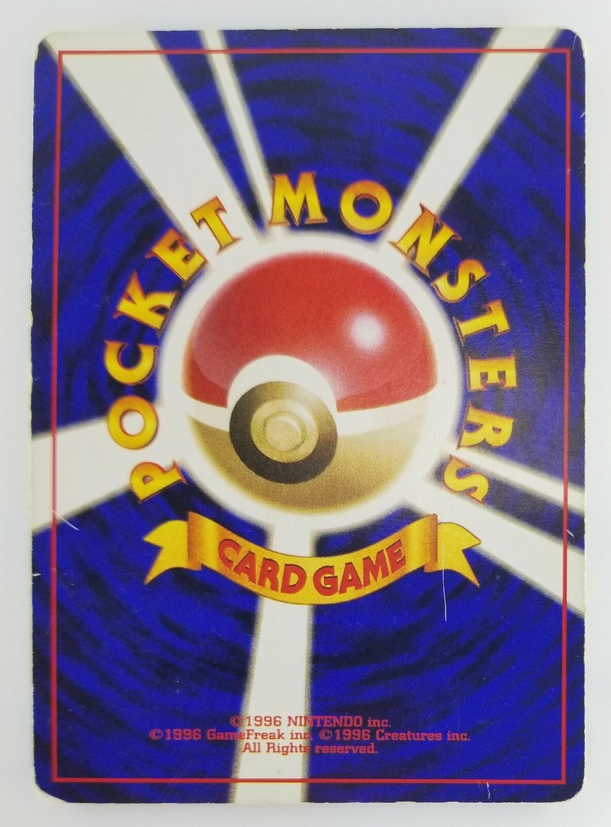 Magneton Japanese Pokemon card Nintendo Holo Rare NO.082 LV.28