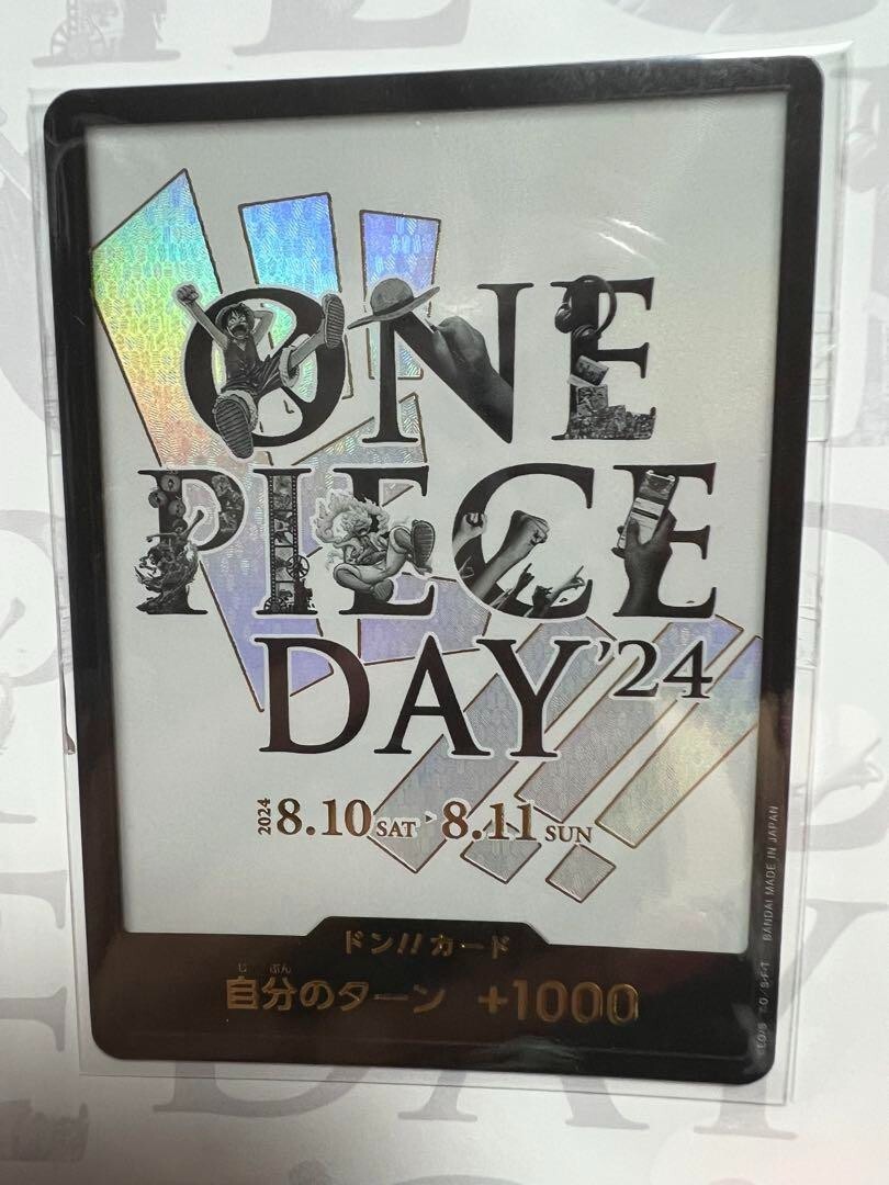 One Piece Luffy One Piece Day 2024 Promo & Premium Card Collection