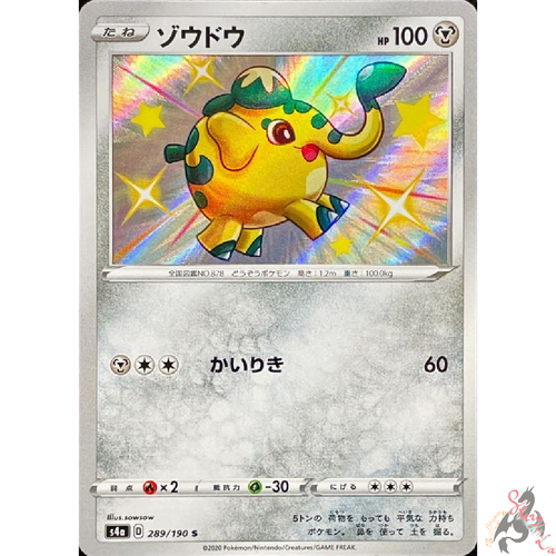 Pokemon Card Japanese Shiny Cufant S 2 190 S4a Holo Mint Ebay