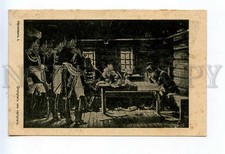 523703 WAR 1812 NAPOLEON Advance Retreat VERESHCHAGIN ADVERTISING harmless