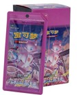 Pokemon Booster Box Nine Colours Gathering Mew Chinese Sealed Sword & Sheild New