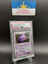 Gengar 040/086 Mirage Forest for sale | eBay