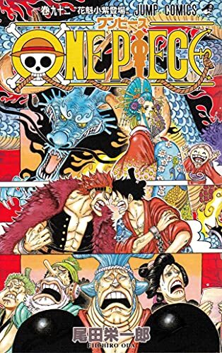ONE PIECE Vol. 92 (Jump Comics) Japanese Language Manga Book Comic