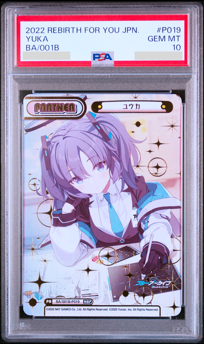 PSA 10 Rebirth For You Blue Archive Yuuka Hayase BA/001B
