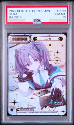 Reバース　 ブルーアーカイブ　NBP　ユウカ　psa10 PSA 10 Rebirth For You Blue Archive Yuuka Hayase BA/001B