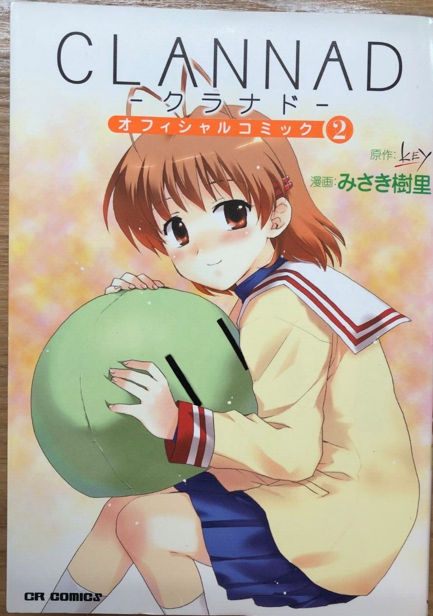 CLANNAD doujinshi anthology manga book MagiQ 4koma CLANNAD 8