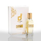 De Janan AMIRAH Eau de Parfum 100ml – Rose, Jasmine & Musk Scent for Women