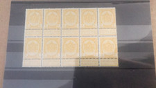 timbres belgique cob 54 neuf ** sans charnière bloc de 10