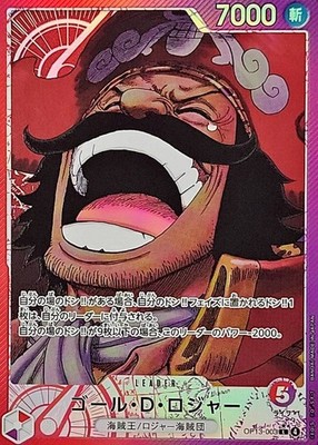 One Piece Card Gol D. Roger OP13-003 L Parallel Japanese DHL