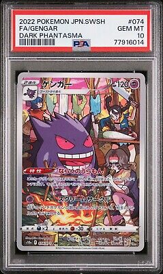 PSA 10 2022 Pokemon Japanese Sword & Shield Dark Phantasma PSA 10 2022 Pokemon Japanese Sword & Shield Dark Phantasma