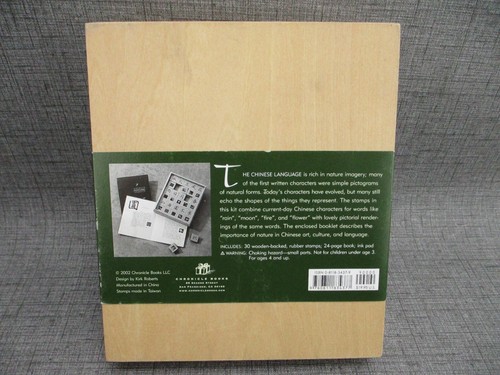 Juego de caja de palabras del zodiaco de la naturaleza estampadoras símbolos de la naturaleza chinos - Imagen 3 de 9