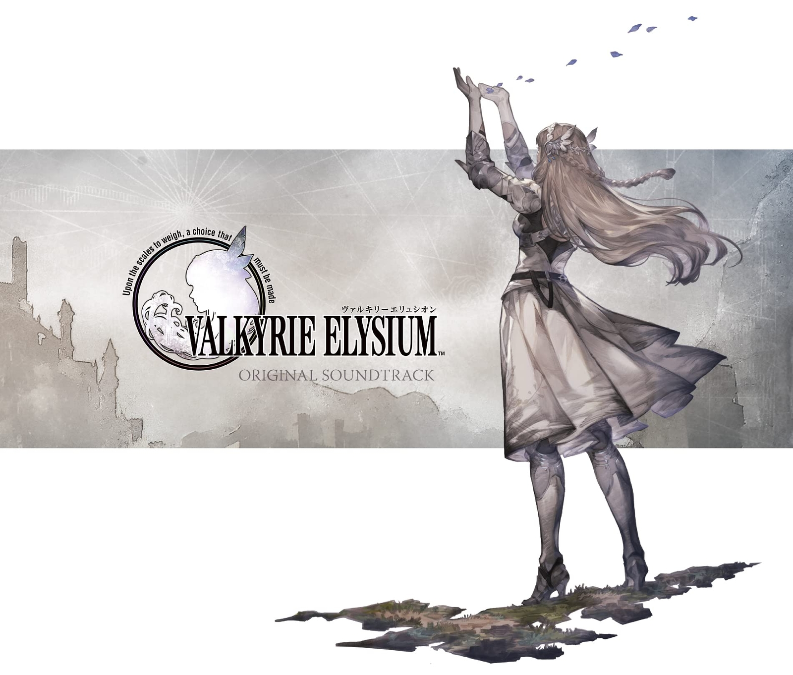 Motoi Sakuraba Valkyrie Elysium Original Soundtrack (CD)