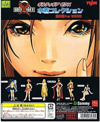SR Guilty Gear X Badeanzug Kollektion komplett alle 6 Typen Yujin Vintage 200...