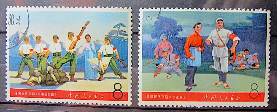 China 1968 - CUATRO SELLOS - Literatura y arte. CTO Foto 2 de 4