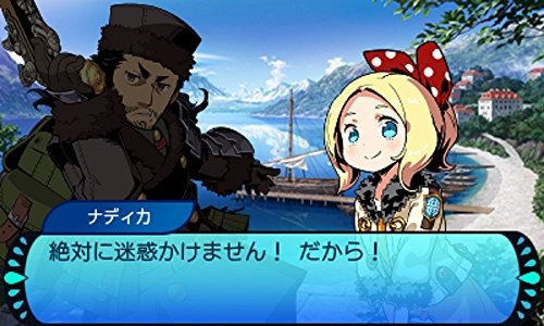 Etrian Mystery Dungeon2 Sekaiju No Meiq From Japan Unopened Dungeon 2 - Picture 3 of 5