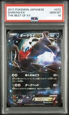 N #180 Prices | Pokemon Japanese Best of XY | Pokemon Cards