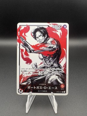 【ARS10】ポートガス・D・エース リーダーパラレル OP03-001 Portgas D Ace OP03-001 Leader Parallel Pillars of Strength ONE