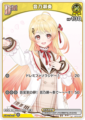 Hololive CARD GAME hBP03-080 Otonose Kanade C Elite Spark | eBay