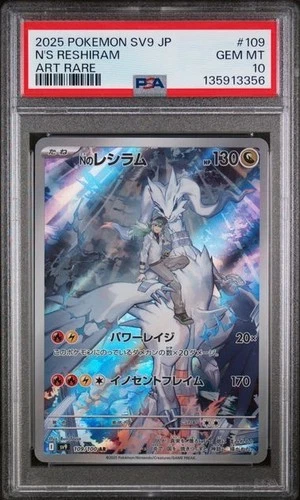 N's Reshiram 109/100 PSA 10 - Battle Partners - Pokemon Card Game