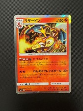 Charizard 013/095 Sm9: Tag Bolt for sale | eBay