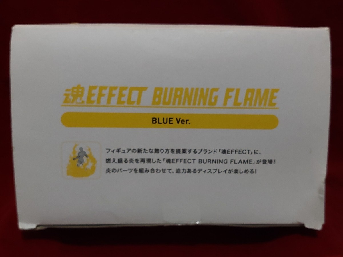 BanDai Tamashii Nations Effect Burning Flame Super RARE Ver