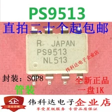 10pcs PS9513L3-E3 PS9513 SOP8