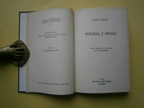 Kočo Racin, Poezija i proza - Imagen 2 de 6