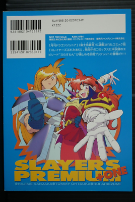 Slayers Premium +ONE (Manga Booklet) by Hajime Kanzaka. Tommy
