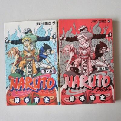 Naruto 1st Print #5 Japanese Manga Comic 2000 Shonen JUMP The