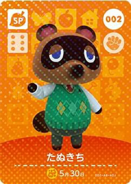 Animal Crossing Amiibo Cards SP Series #1 Authentic Nintendo