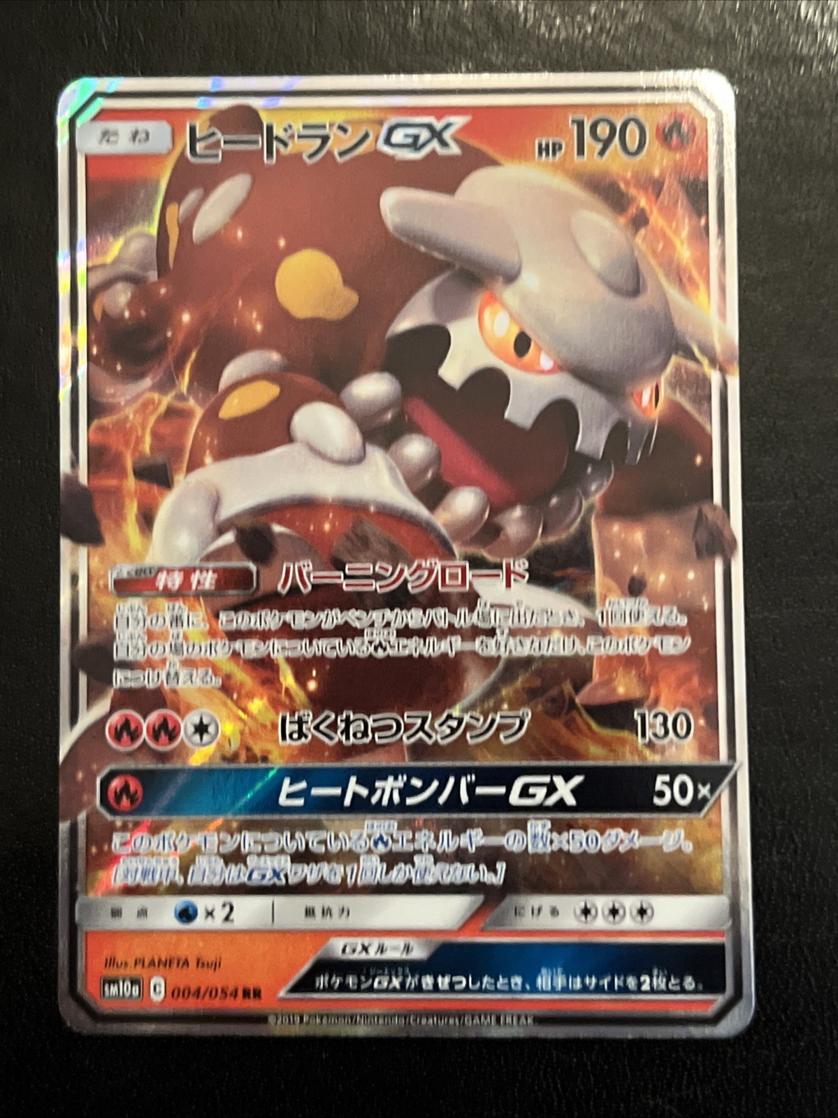 Pokemon TCG Heatran GX 4/054 Japanese GG END NM