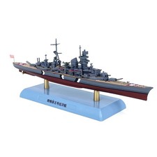 1/1000 Alloy WWII German Prinz Eugen Heavy Cruiser Model Battleship Souvenir