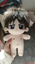 Attack on Titan Eren 20cm Anime Cotton Plush Doll Dress Up Toy Plush Stuffed Toy