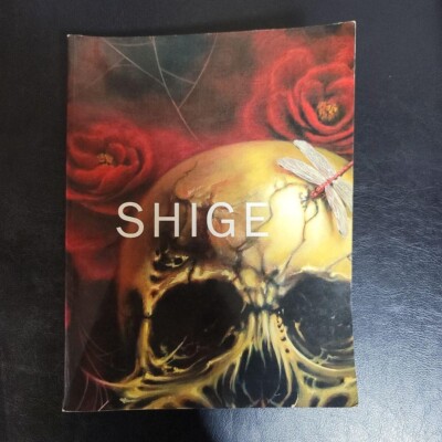 Shige Tattoo Book Yellow Blaze Tattoo From Japan Used Rare Irezumi