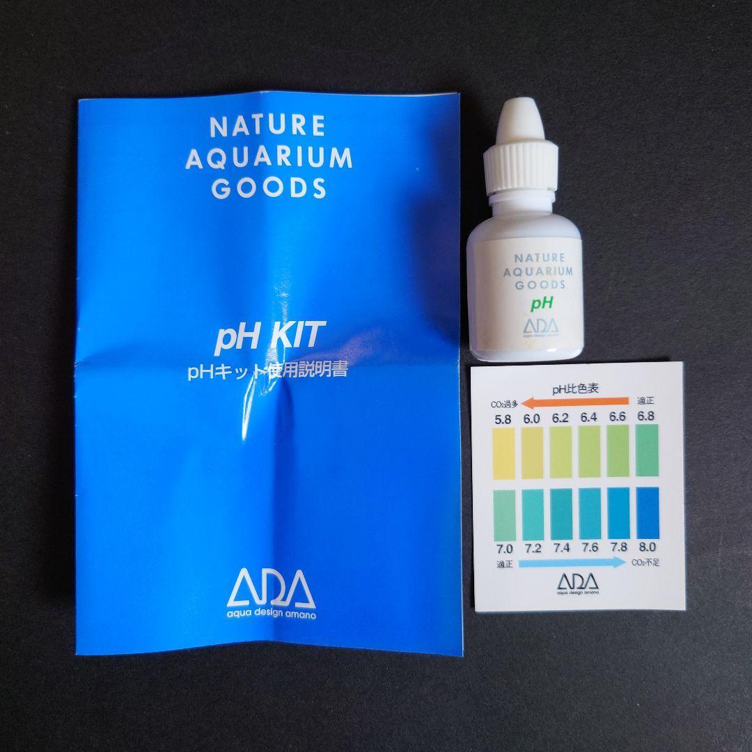 ADA NATURE AQUARIUM GOODS 各種パーツ まとめ売り ADA AQUARIUM GOODSセット 【公式通販】