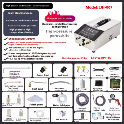 High Temperature Steam Cleaner Air Conditioner Hood High Pressure Multi-function