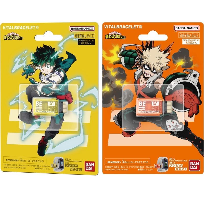 BANDAI Vital Bracelet BE MEMORY My Hero Academia 01 02 Dim Card 2