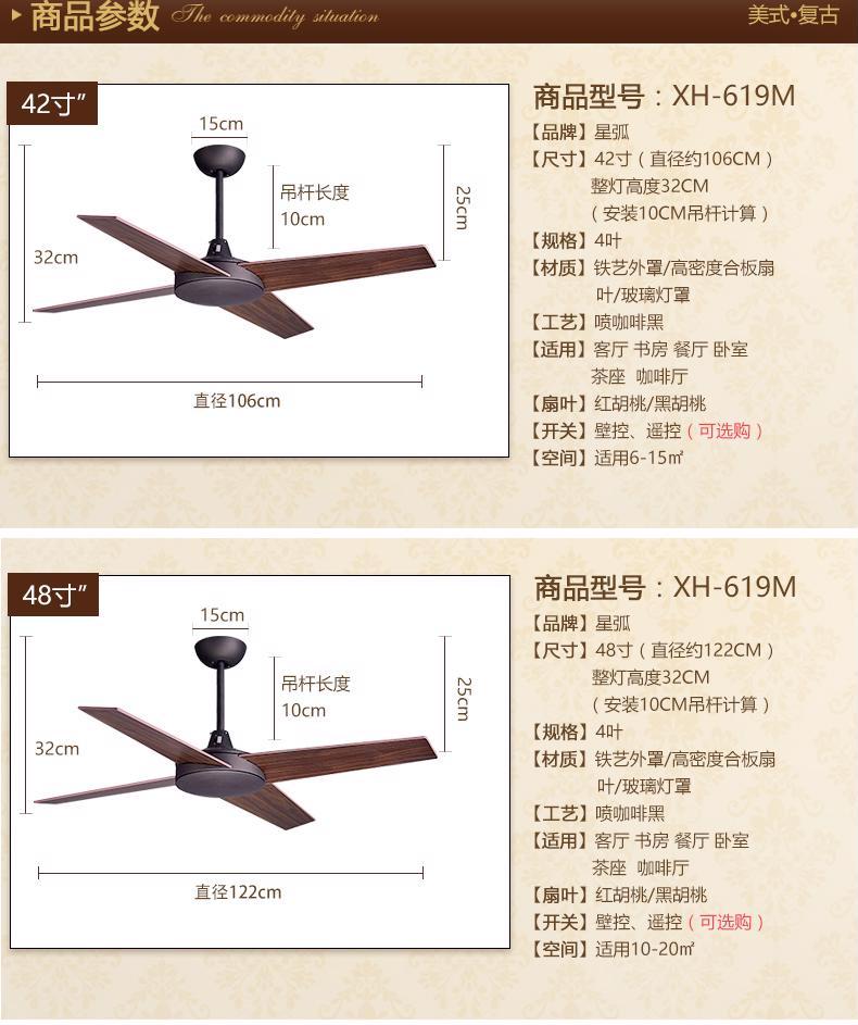 European Vintage Ceiling Fans Fans Fans Industrial Wood Ceiling Fans 42 48 52 In Home d4e191 European Vintage Ceiling Fans Fans Fans Industrial Wood Ceiling Fans 42 48 52 In Home d4e191