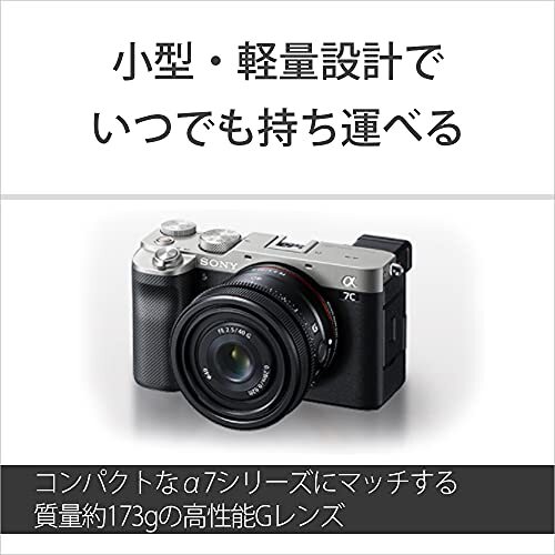 New SONY FE 40mm f/2.5 G Lens E Mount (SEL40F25G) Japan Fedex - Picture 4 of 10
