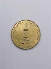 Israel ½/2 new sheqel 2014