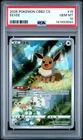2025 POKEMON SIMPLIFIED CHINESE CBB2 C-GEM PACK VOL 2 #15 EEVEE PSA 10