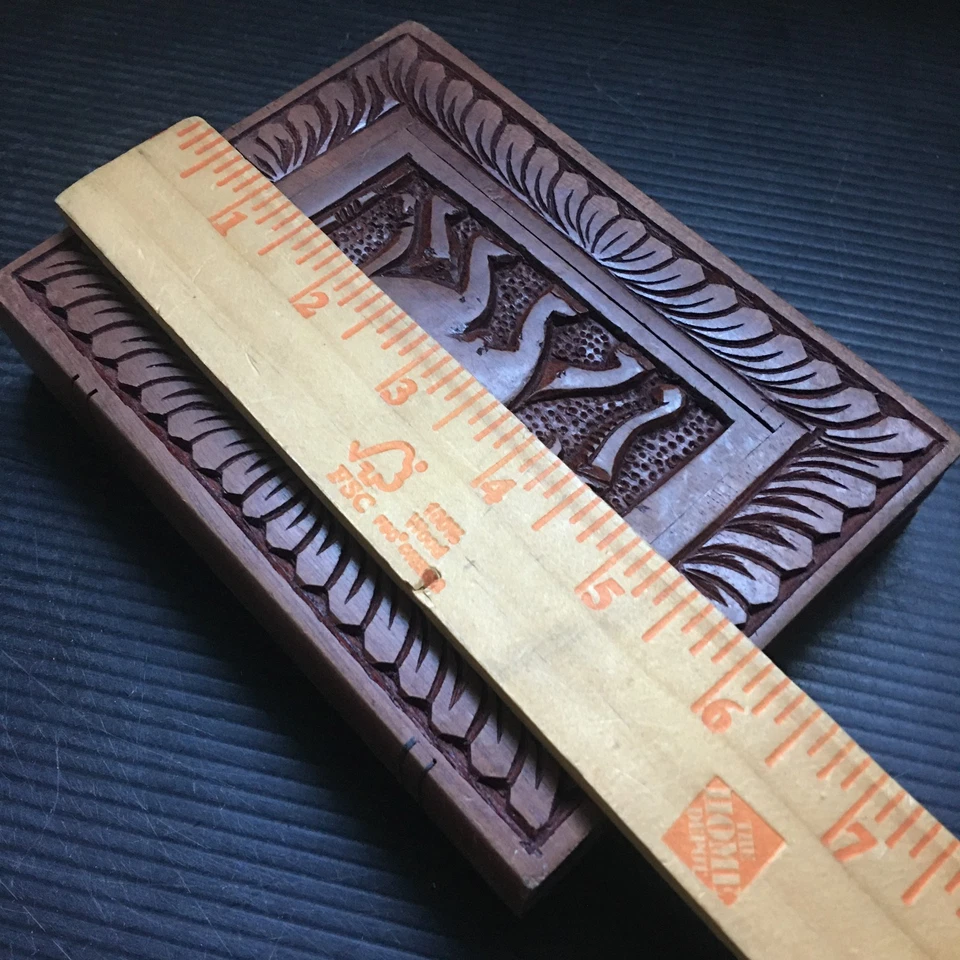 Vintage Hand-Carved Rosewood Wooden Intricate Deity & Elephant Design Puzzle Box - Image 4 of 4