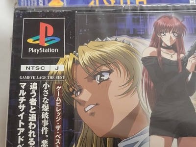 Eve The Lost One (1999) Brand New Factory Sealed Japan Playstation